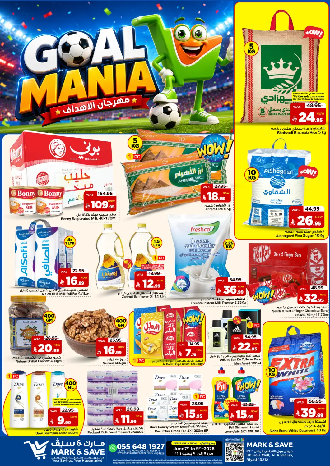 عروض مارك & سيف مملكة العربية السعودية, السعودية, سعودية - الرياض في دي٤دي أونلاين. مهرجان الاهداف. . حتى ٩ يونيو
