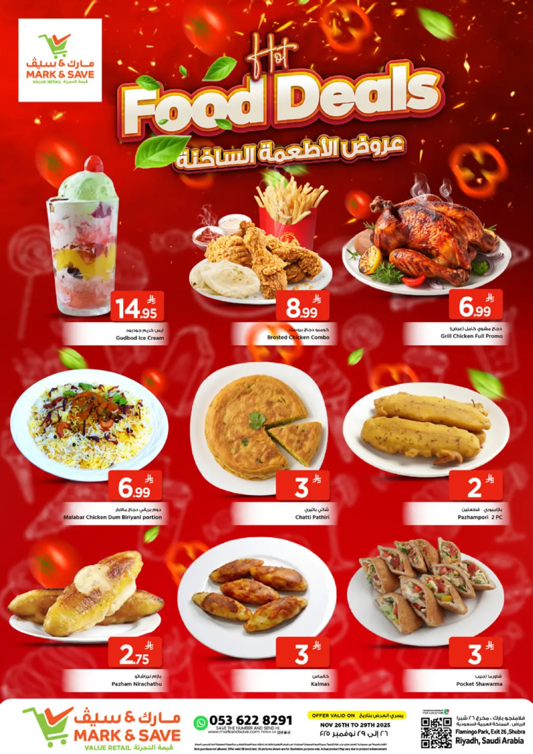 KSA, Saudi Arabia, Saudi - Riyadh Mark & Save offers in D4D Online. Food Deals. . Till 29th November
