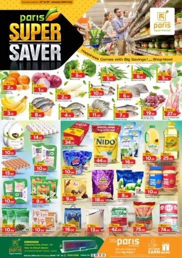 Super Saver