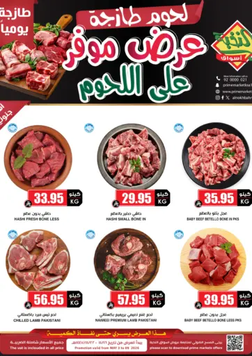 Meat Offers