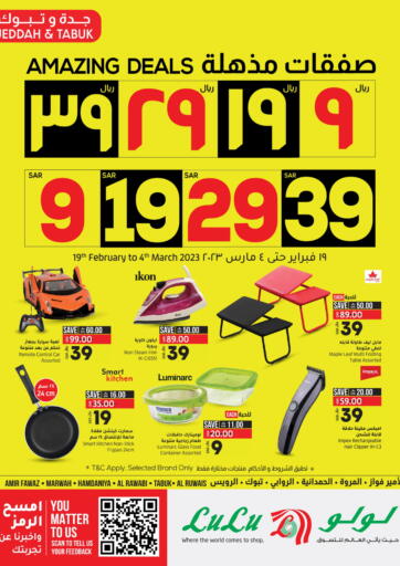 KSA, Saudi Arabia, Saudi - Jeddah LULU Hypermarket offers in D4D Online. Amazing Deals | 9,19,29,39. . Till 4th March
