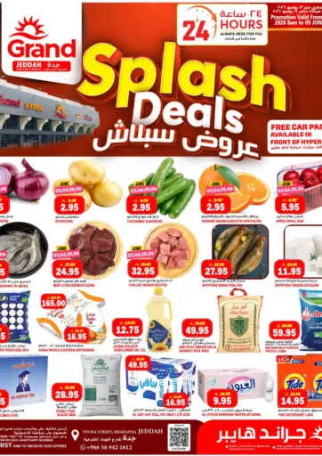 Splash Deals - Jeddah