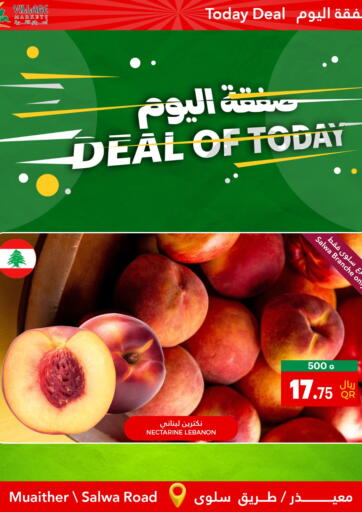 Qatar - Umm Salal Village Markets  offers in D4D Online. Deal Of Today. . Only On 17th september