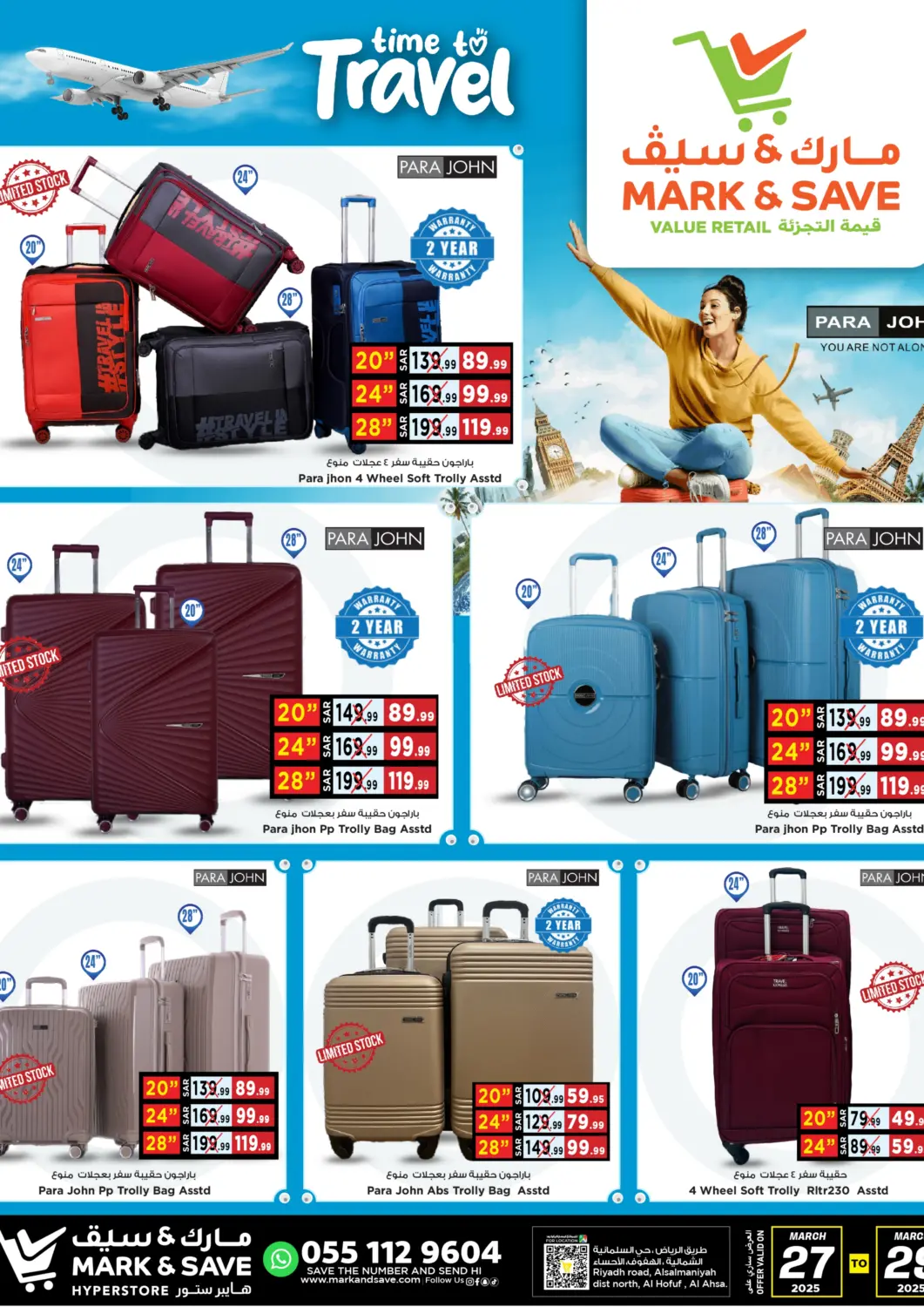 KSA, Saudi Arabia, Saudi - Al Khobar Mark & Save offers in D4D Online. Time to Travel. . Till 29th march