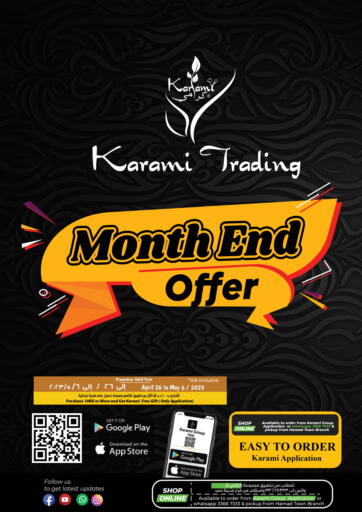 Bahrain Karami Trading offers in D4D Online. Month End Offer. . Till 6th May