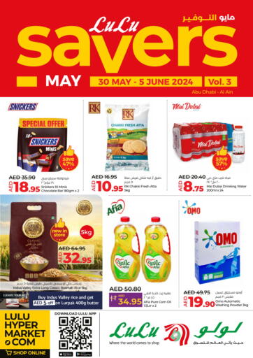 UAE - Abu Dhabi Lulu Hypermarket offers in D4D Online. Lulu Savers. . Till 5th June