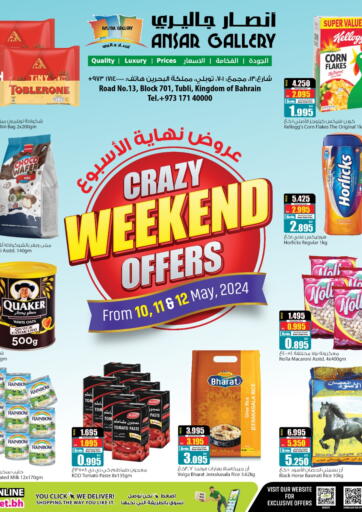 Bahrain Ansar Gallery offers in D4D Online. Crazy Weekend Offers. . Till 12th May