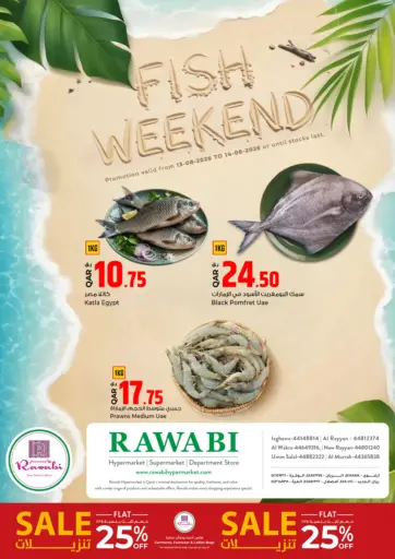 Fish Weekend