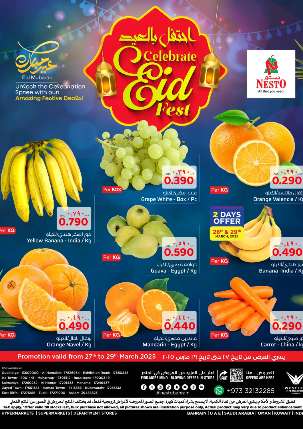 Bahrain NESTO  offers in D4D Online. Celebrate Eid Fest. . Till 29th March