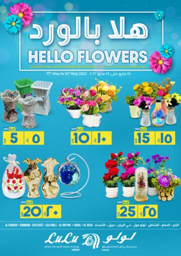 KSA, Saudi Arabia, Saudi - Tabuk LULU Hypermarket  offers in D4D Online. Hello Flowers 🌸. . Till 24th May