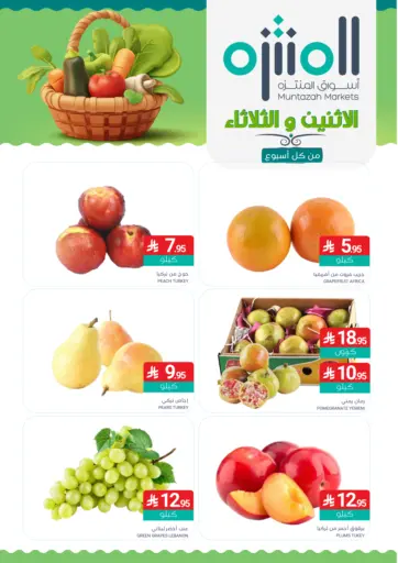 Fresh Monday & Tuesday