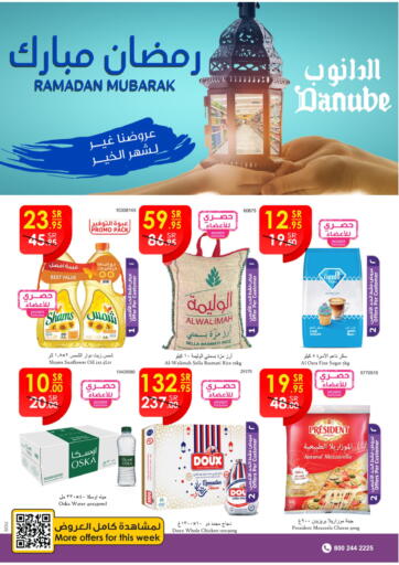 KSA, Saudi Arabia, Saudi - Unayzah Danube offers in D4D Online. Ramadan Mubarak. . Till 21st March