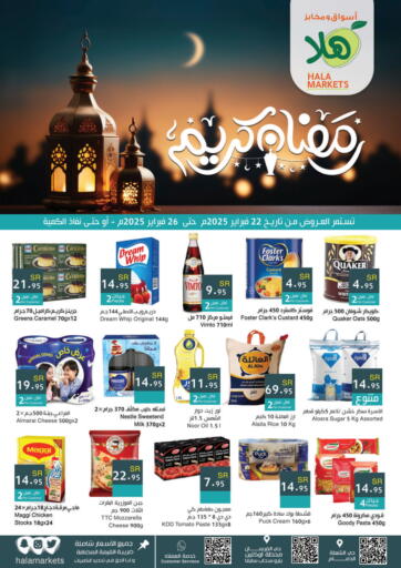 KSA, Saudi Arabia, Saudi - Dammam Hala Markets offers in D4D Online. Ramadan Kareem. . Till 26th February