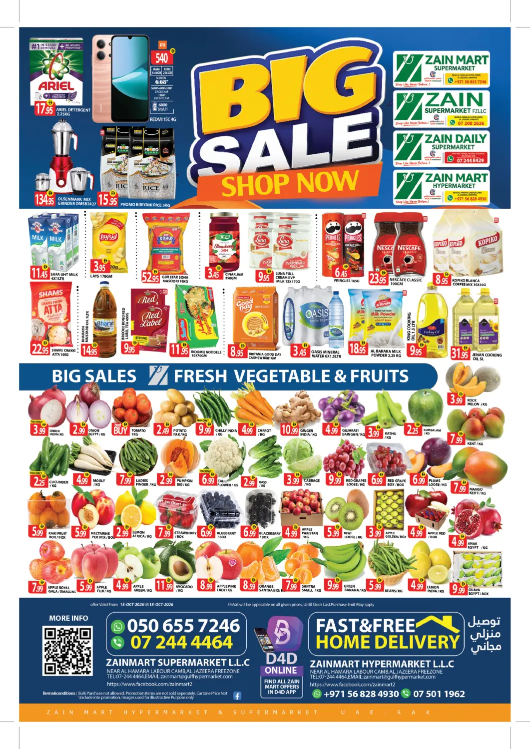 عروض زين مارت سوبرماركت الإمارات العربية المتحدة , الامارات - رَأْس ٱلْخَيْمَة في دي٤دي أونلاين. تنزيلات كبرى. . حتى ١٨ أكتوبر