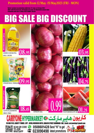 UAE - Abu Dhabi Carryone Hypermarket offers in D4D Online. Big Sale Big Discount. . Till 15th May