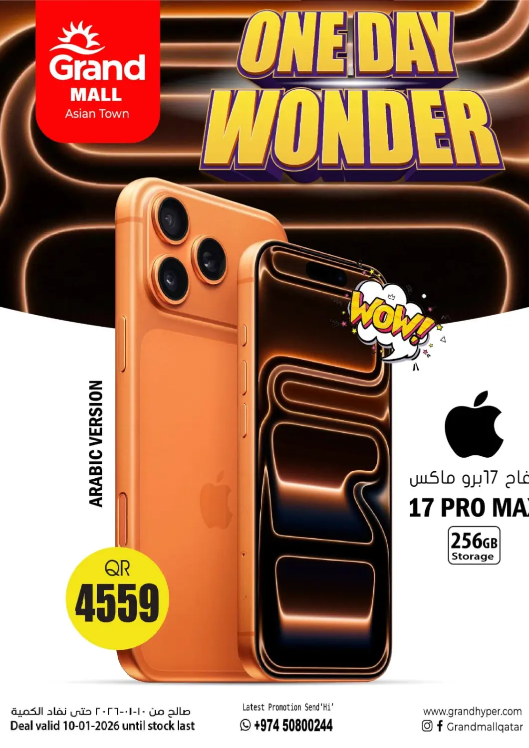 Qatar - Al-Shahaniya Grand Hypermarket offers in D4D Online. One Day Wonder. . Only On 10th January