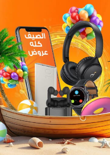Special Offer