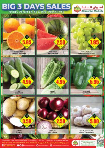 KSA, Saudi Arabia, Saudi - Medina Prime Supermarket offers in D4D Online. Big 3 Days Sales. . Till 21st June