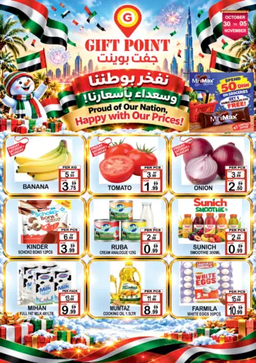 Proud Of Our Nation, Happy With Our Prices!