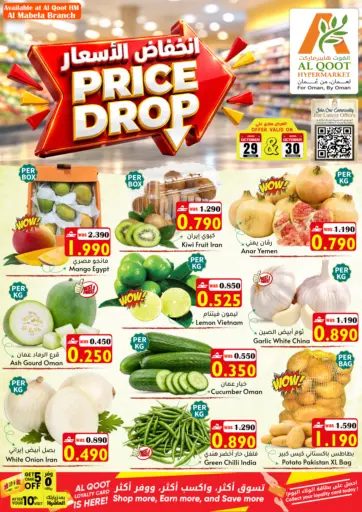 Price Drop