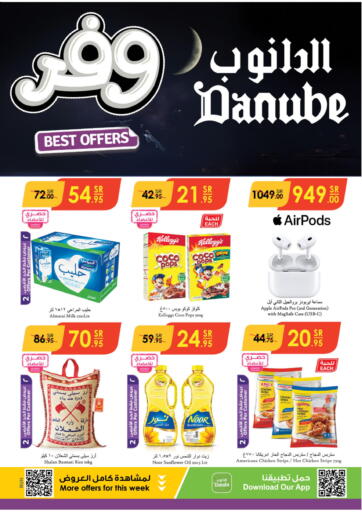 KSA, Saudi Arabia, Saudi - Al-Kharj Danube offers in D4D Online. Best Offers. . Till 23rd January