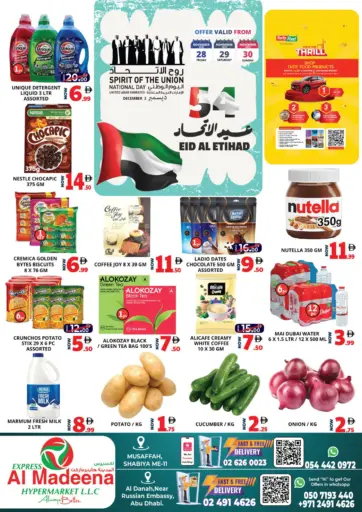 Al Danah,Shabiya -11