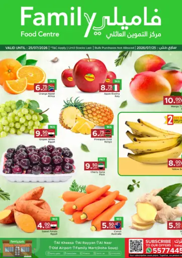 Weekend Fresh at Family Food Centre!