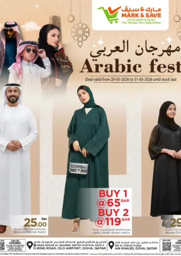 Arabic Fest