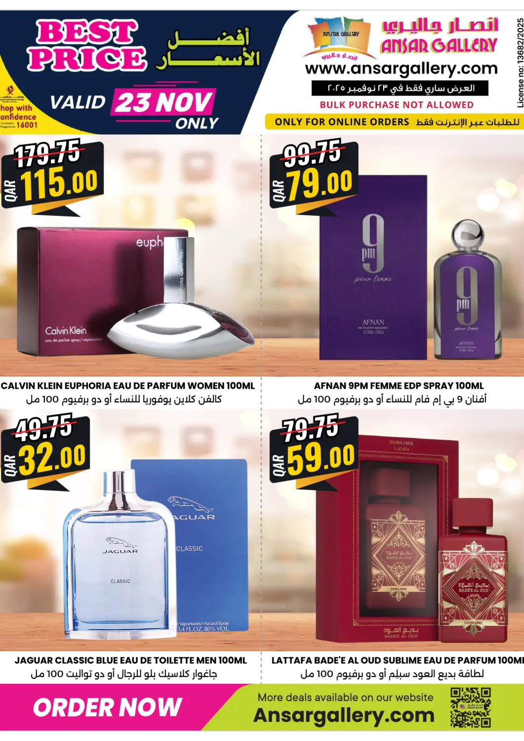 Qatar - Al Rayyan Ansar Gallery offers in D4D Online. Deal of the Day. . Only On 23rd November