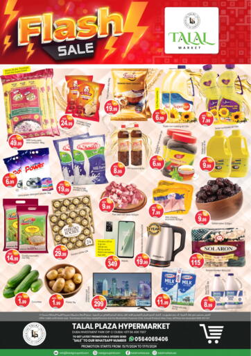 UAE - Dubai TALAL MARKET offers in D4D Online. DIP 2 - Dubai. . Till 17th November