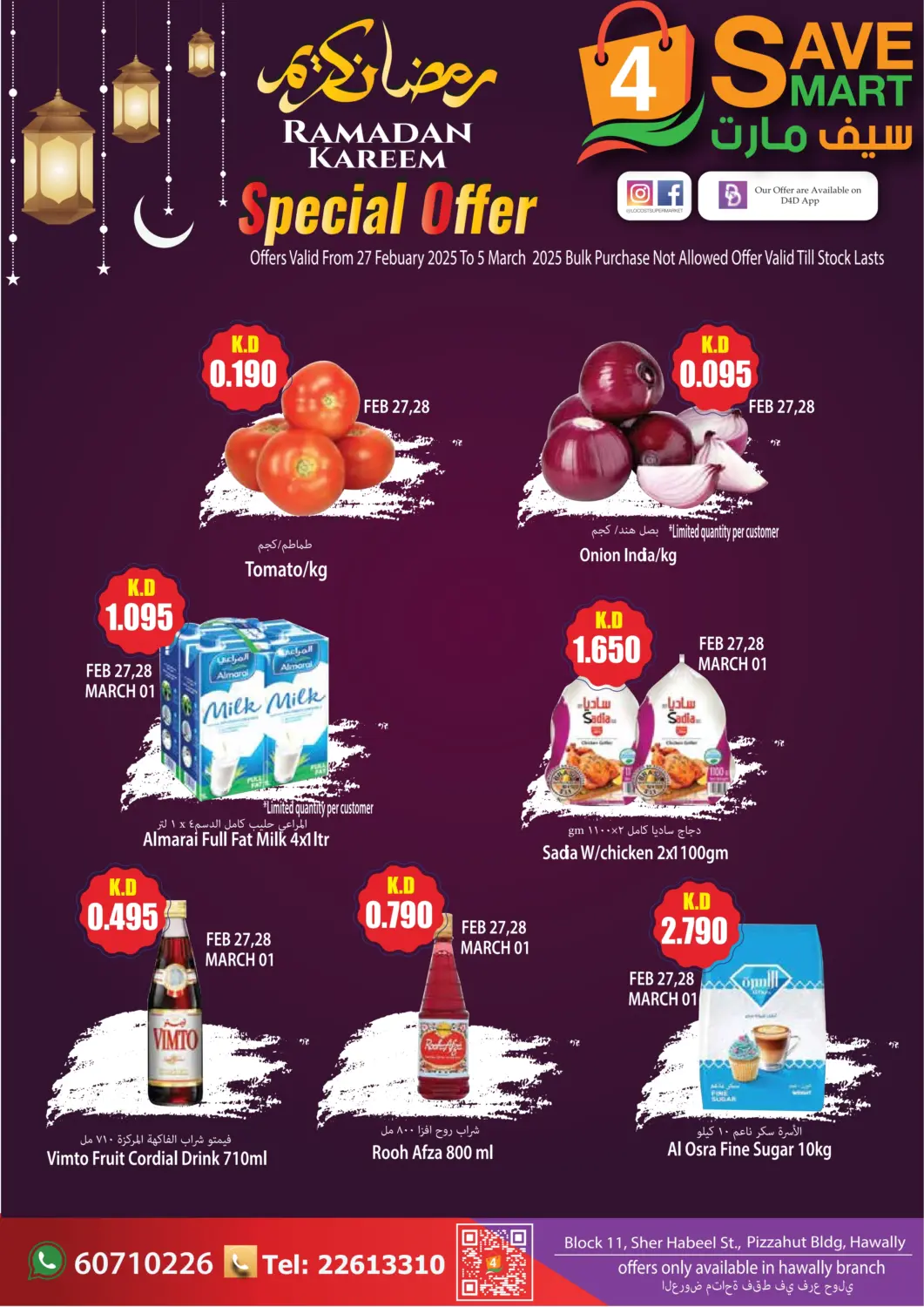 Kuwait - Kuwait City 4 SaveMart offers in D4D Online. Ramadan Kareem Special Offers. . Till 5th March
