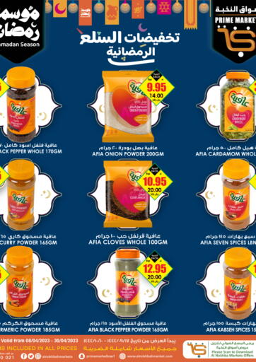 KSA, Saudi Arabia, Saudi - Al Hasa Prime Supermarket offers in D4D Online. Ramadan Season. . Till 30th April
