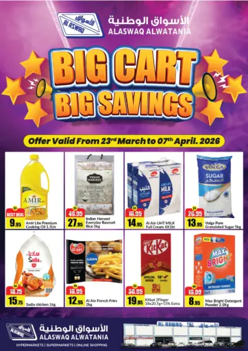 Big Cart Big Savings