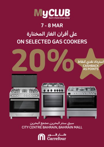 Bahrain Carrefour offers in D4D Online. Special Offer. . Till 8th March