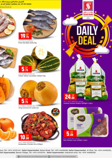 Qatar - Doha Safari Hypermarket offers in D4D Online. Daily Deal. . Only On 27th July