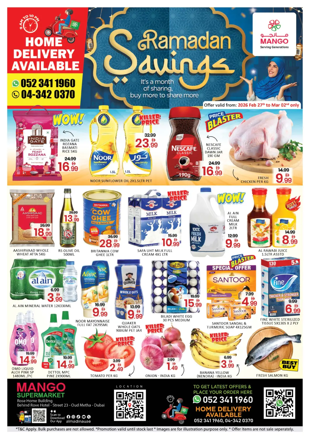 عروض مانجو هايبرماركت الإمارات العربية المتحدة , الامارات - دبي في دي٤دي أونلاين. عود ميثاء - دبي. . حتى ٢ مارس