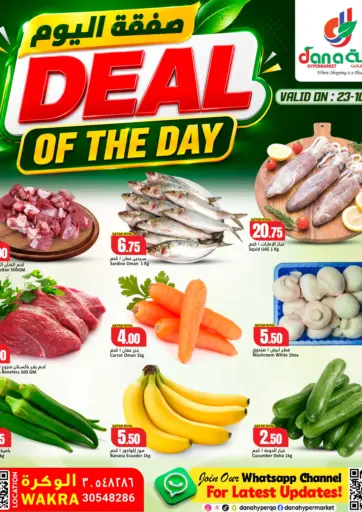 Deal Of The Days