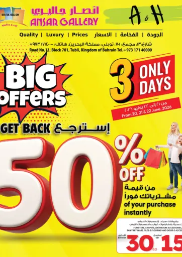 Big Offers Get 50% Off