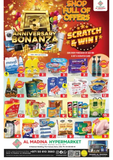 المدينة - ميناء سعيد، ديرة in UAE Offers - الإمارات العربية المتحدة ميناء سعيد، ديرة