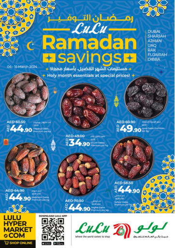 UAE - Dubai Lulu Hypermarket offers in D4D Online. Ramadan Savings. . Till 15th March