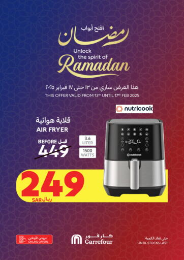 Unlock The Spirit Of Ramadan - Online Offers