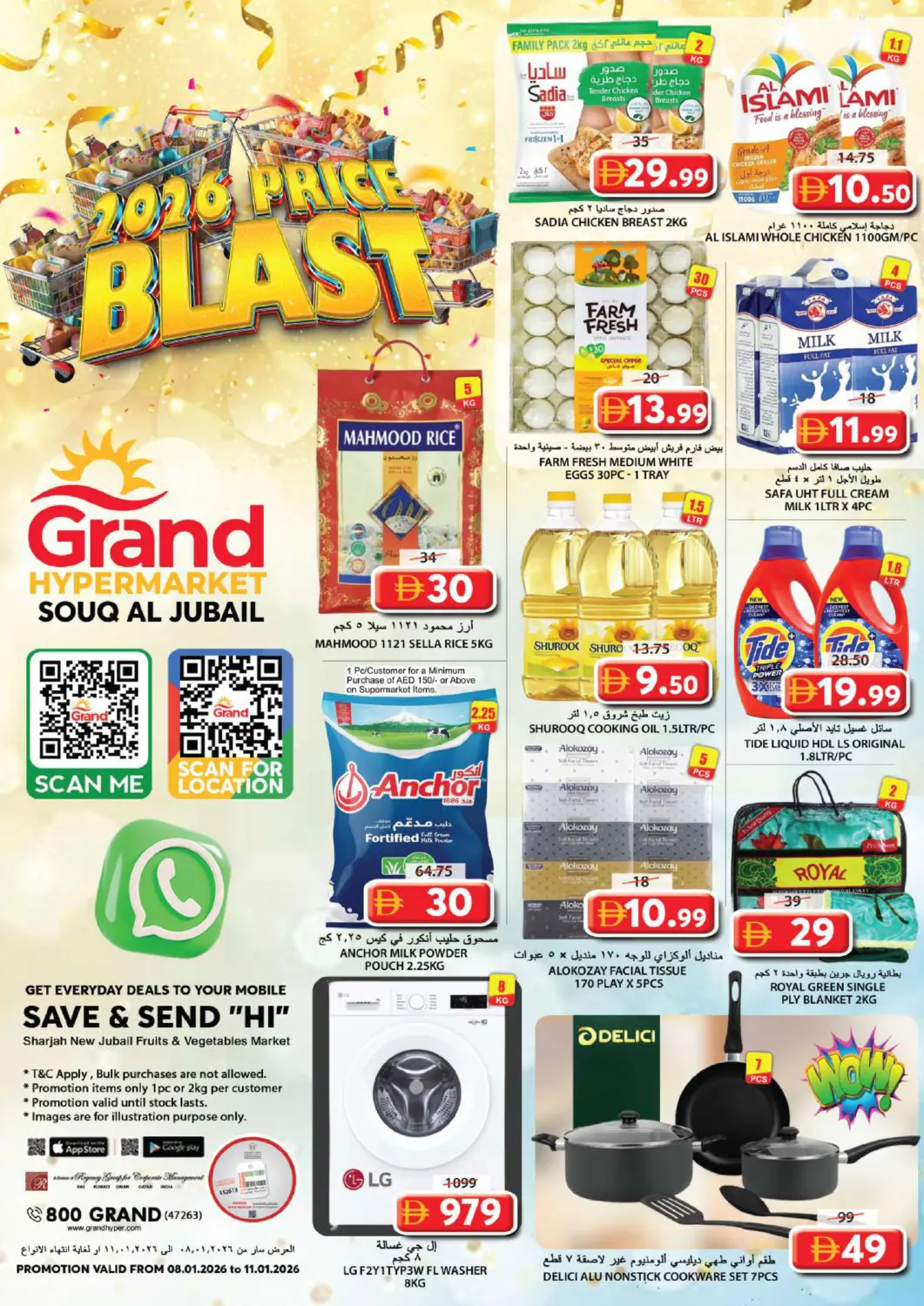 UAE - Sharjah / Ajman Grand Hyper Market offers in D4D Online. Souq Al Jubail. . Till 11th January