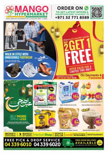 Al Quoz -Ind area - 2,Dubai