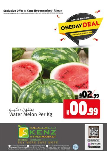 UAE - Sharjah / Ajman Kenz Hypermarket offers in D4D Online. One Day Deal. . Only on 23rd March