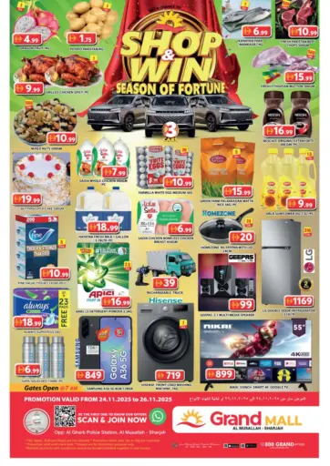 Al Musallah ,Sharjah