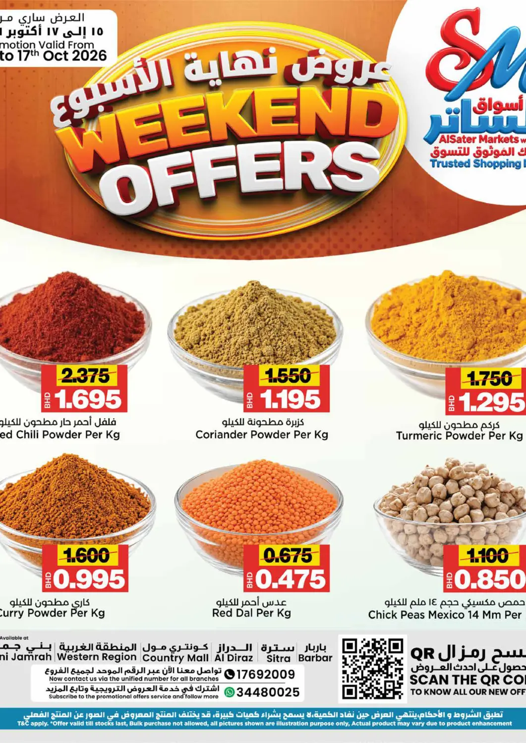 Bahrain Al Sater Market offers in D4D Online. Weekend Offers. . Till 17th October