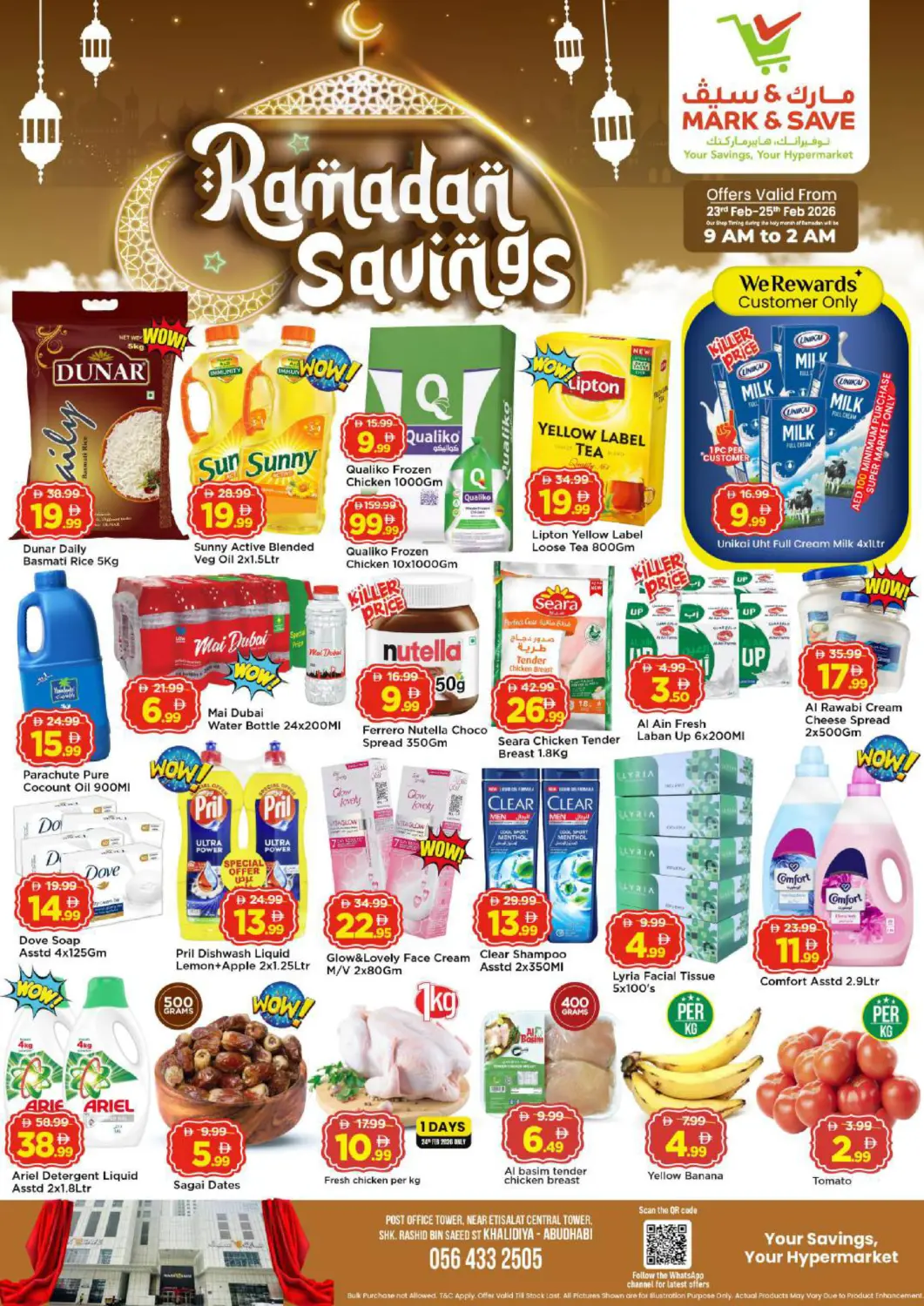 عروض مارك & سيف الإمارات العربية المتحدة , الامارات - أبو ظبي في دي٤دي أونلاين. الخالدية، أبوظبي. . حتى ٢٥ فبراير