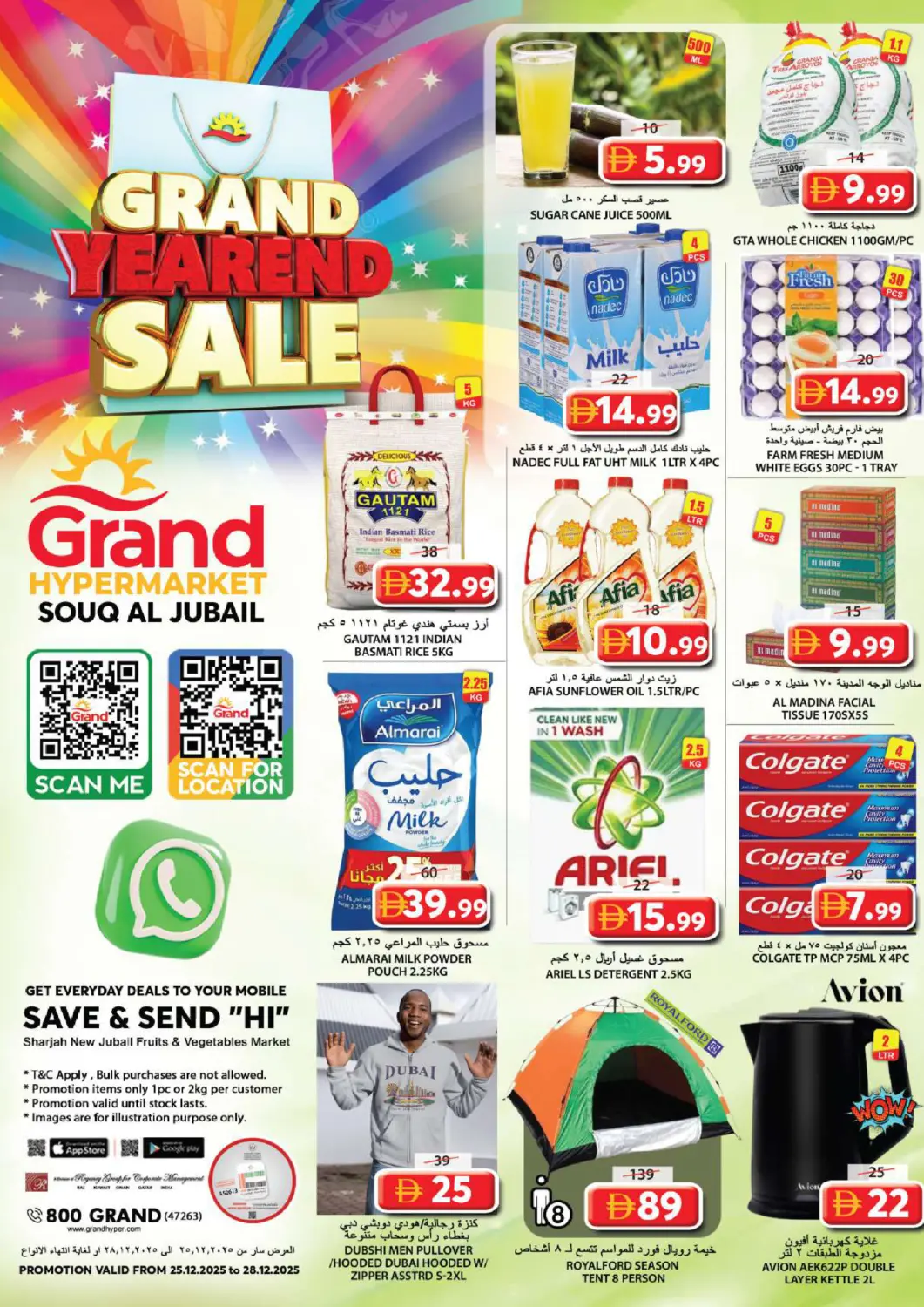 UAE - Sharjah / Ajman Grand Hyper Market offers in D4D Online. Souq Al Jubail, Sharjah. . Till 28th December