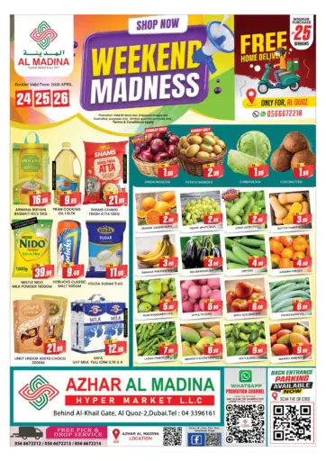 القوز ، المنطقة الصناعية -٢ دبي