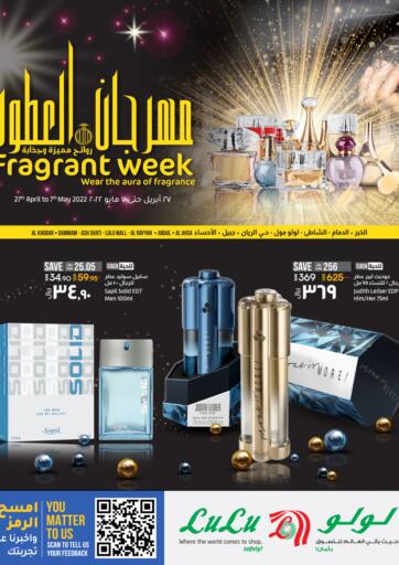 KSA, Saudi Arabia, Saudi - Jeddah LULU Hypermarket  offers in D4D Online. Fragrant Week. . Till 07th May